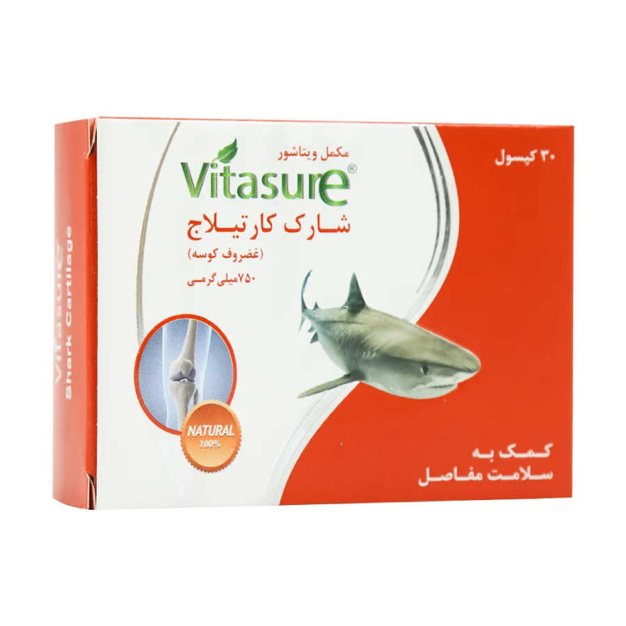 کپسول شارک کارتیلاج 750 میلی گرم ویتاشور