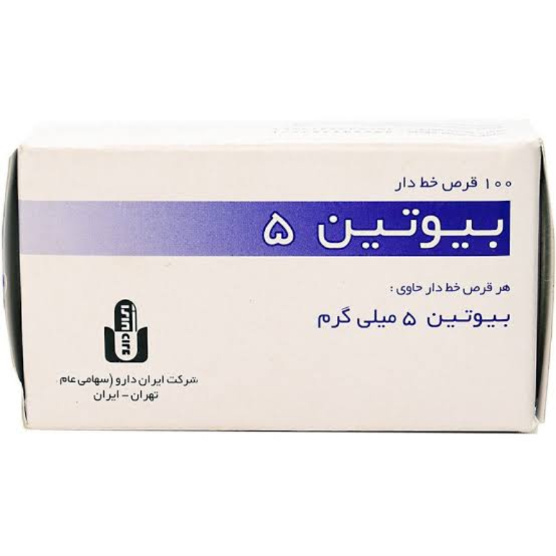 قرص بیوتین 5 ایران دارو