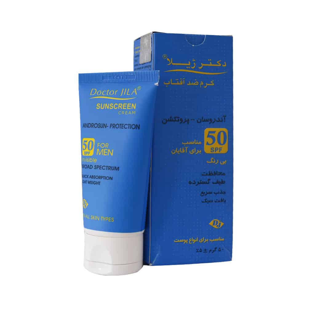 کرم ضد آفتاب بی رنگ SPF 50 آندروسان پروتکشن  آقایان دکتر ژیلا
